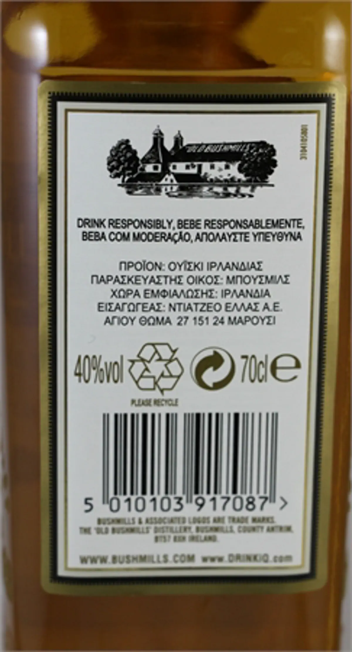 bushmills-novo-070-l-1.jpg