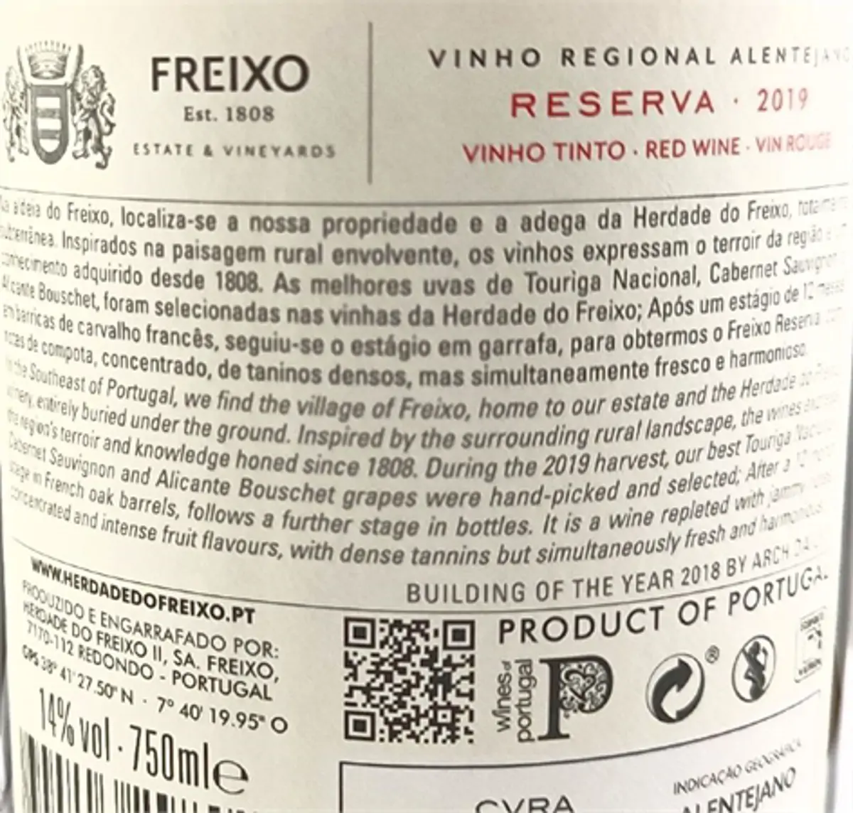 freixo-reserva-tinto-2018-1.jpg