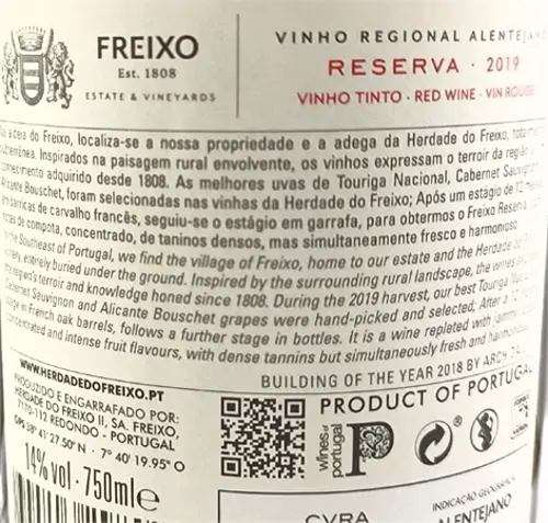 freixo-reserva-tinto-2018-1.jpg