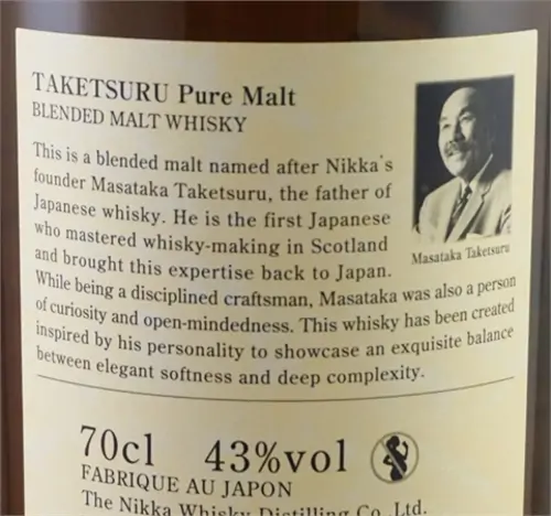 nikka-taketsuru-pure-malt.jpg
