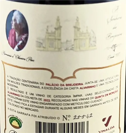palacio-brejoeira-vinho-verde-1.jpg