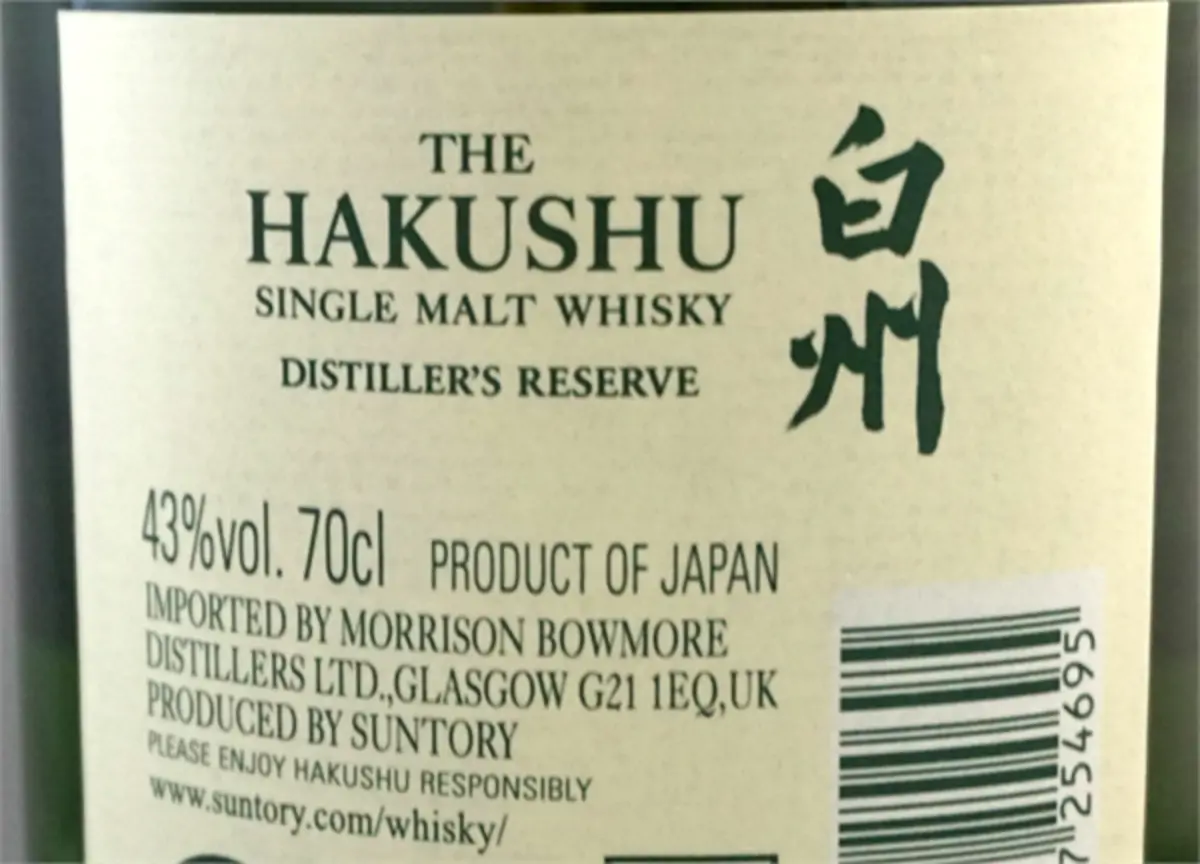 the-hakushu-single-malt-whisky-1.png