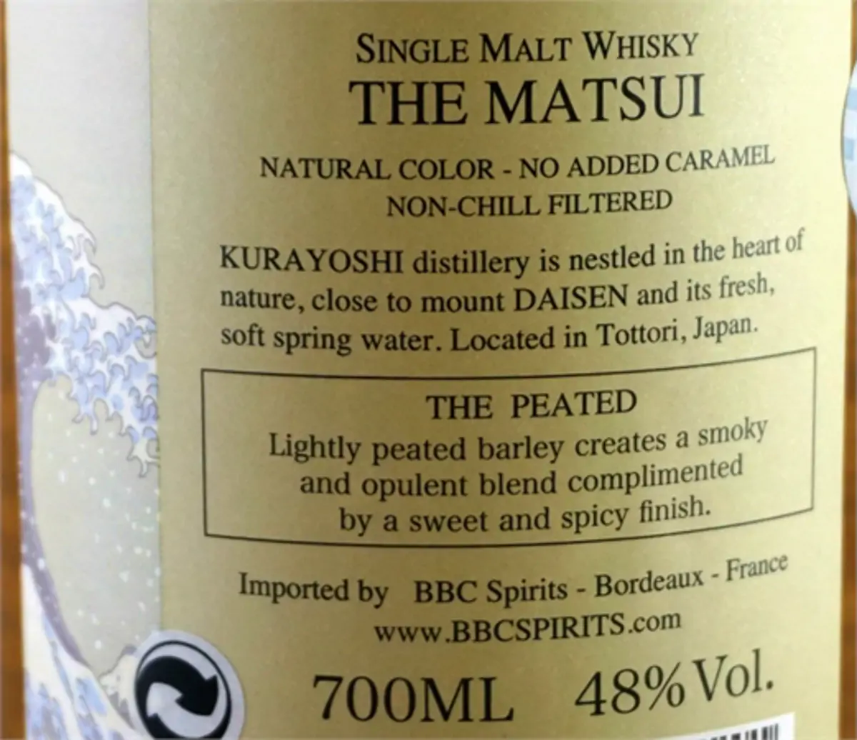 the-matsui-whisky-the-peated-1.png