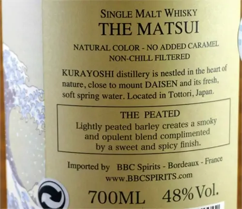the-matsui-whisky-the-peated-1.png